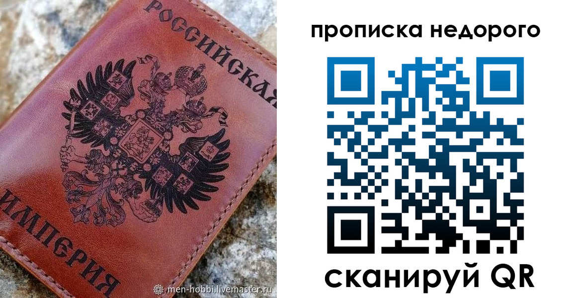 временная регистрация поиск в Вичуге