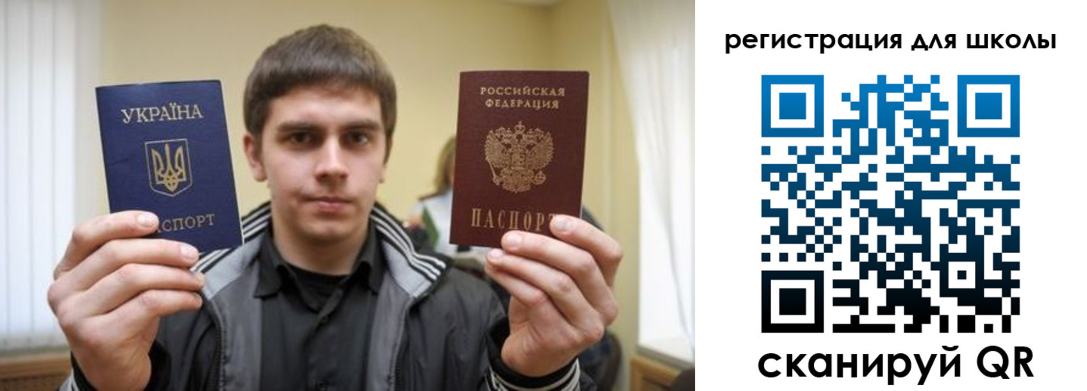 прописка для военкомата в Вичуге