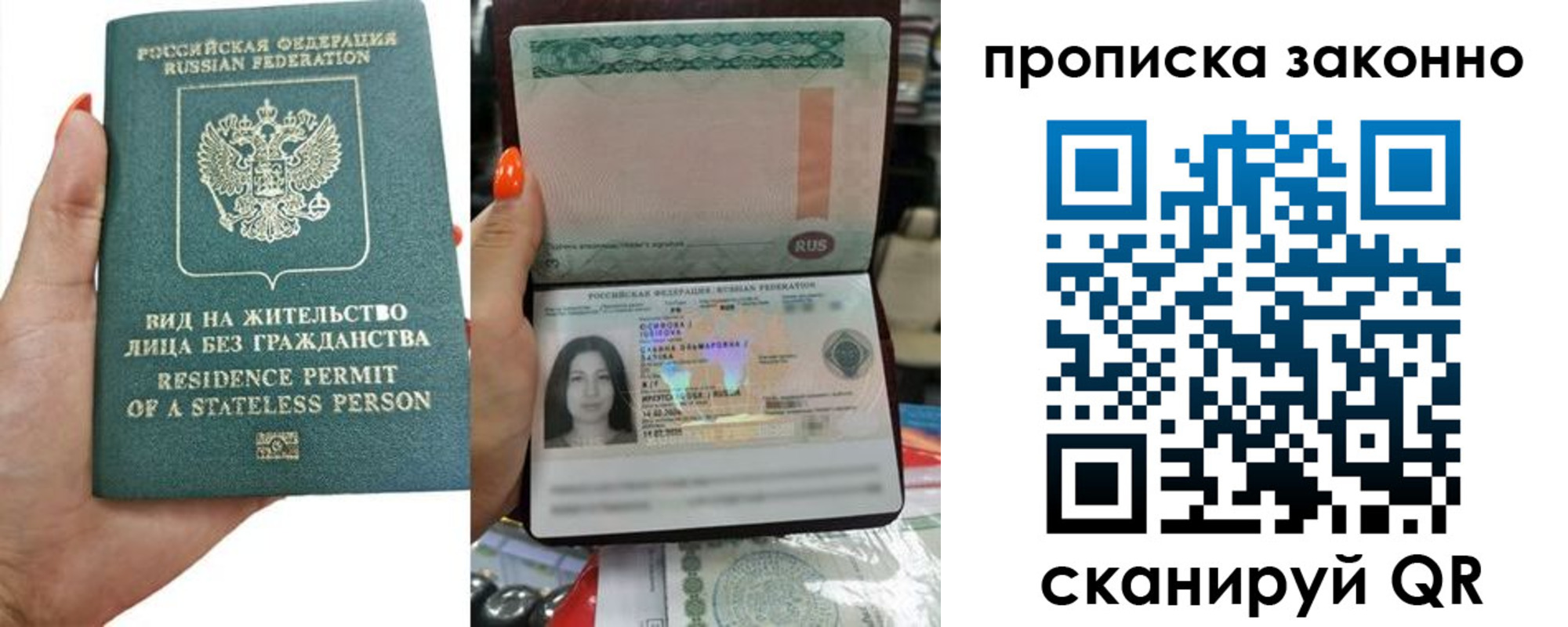 прописка ребенка в Вичуге
